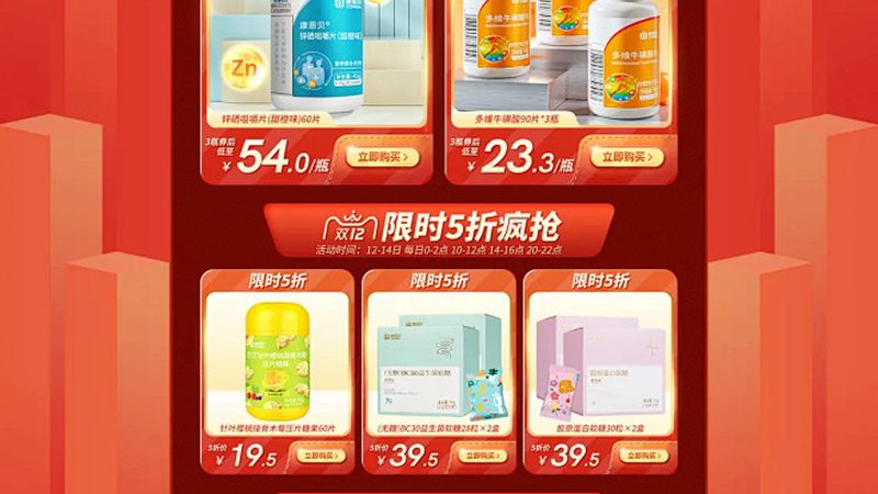 行业背景：保健食品市场蓬勃发展，代加工需求日益增长