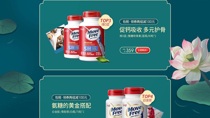 北京乳清蛋白粉实体店靠谱？揭秘选购攻略
