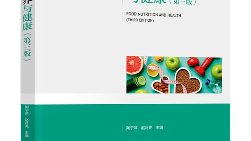 膳食补充剂代工品牌怎么选