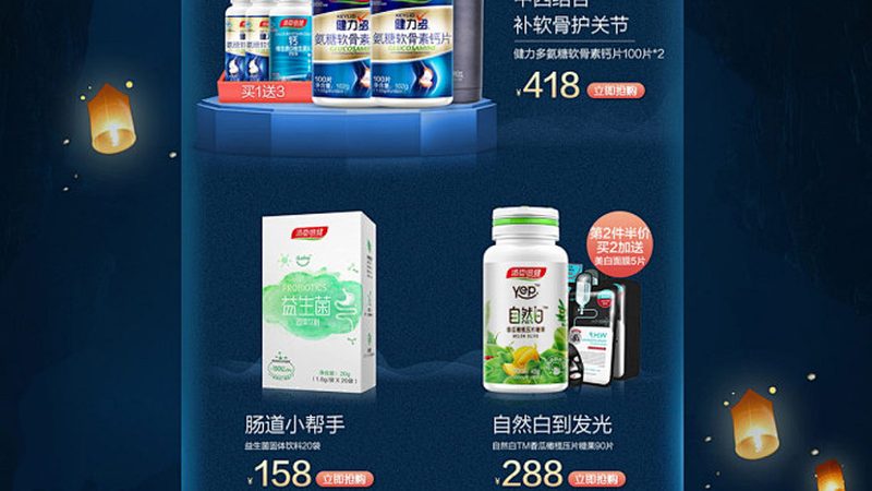 揭秘国产乳清蛋白粉：批发价格背后的秘密