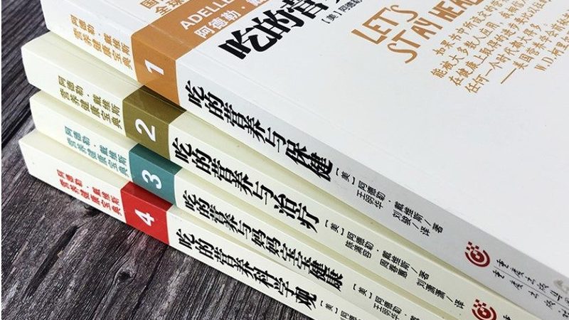 保健食品标签揭秘：从原料到成品，揭秘标签制作流程