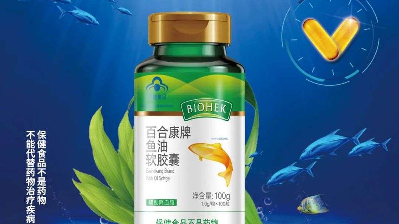 广州膳食补充剂批发市场：价格解析与选购指南