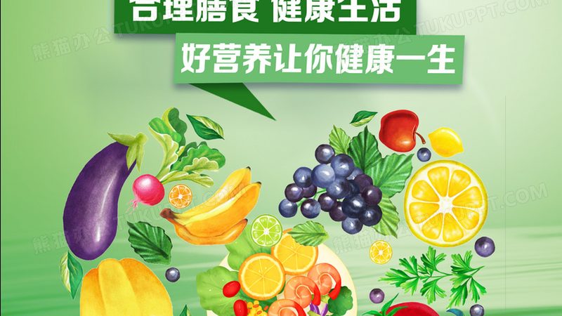 老年人复合维生素推荐