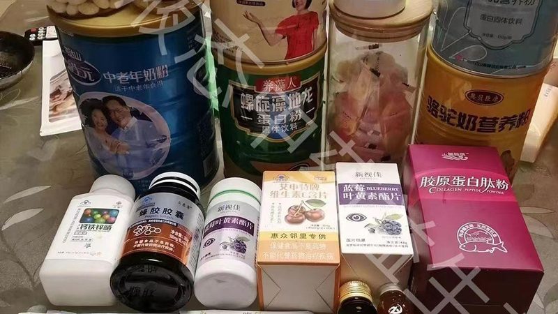 北京三类保健品注册代理：揭秘合规之路的关键环节