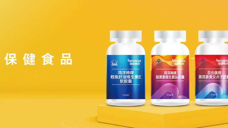 广州鱼油选购，如何确保正品品质？**