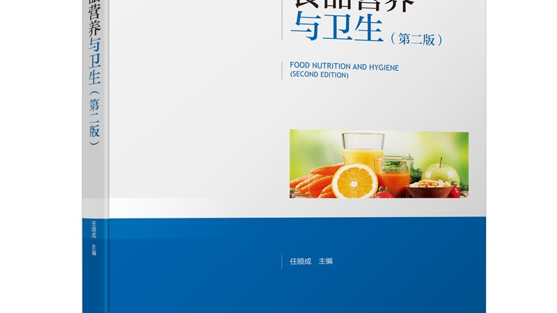 胶原蛋白肽的黄金剂量：如何精准计算**