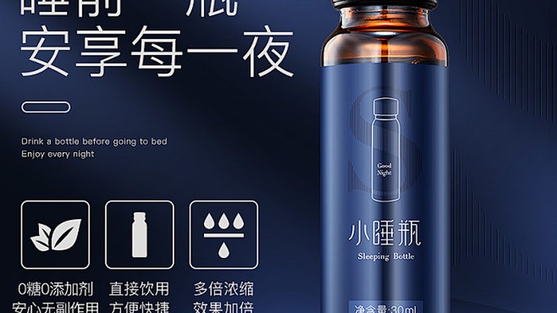 氨糖专卖店选哪家？揭秘氨糖选购的三大关键因素