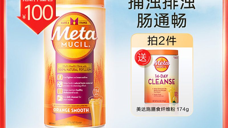 复合维生素，如何选择优质生产厂家？**