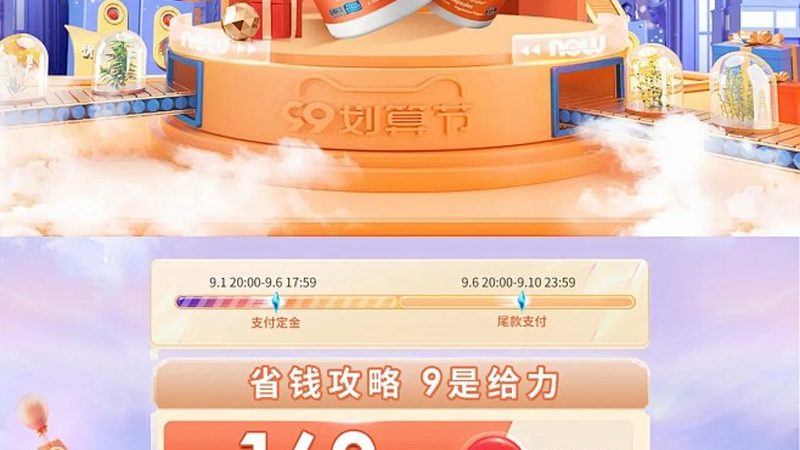 揭秘成都保健食品OEM工厂规模背后的秘密