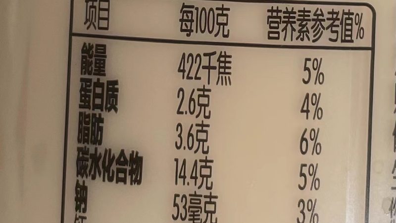 氨糖，为关节健康加码的“黄金营养素