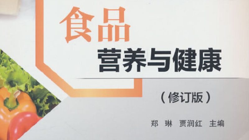 揭秘保健食品生产厂家排名背后的秘密