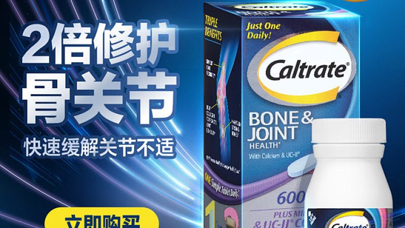 辅酶Q10软胶囊与片剂：含量规格的奥秘解析