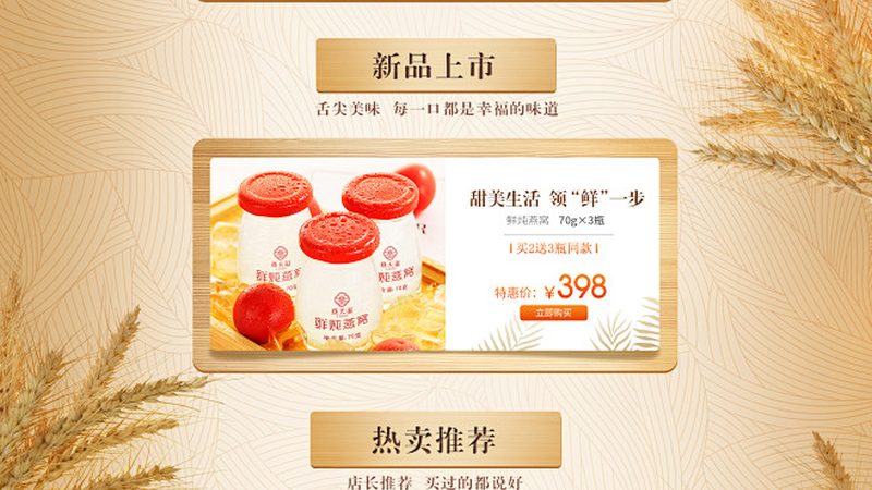 氨糖液体片剂：揭秘其独特优势与挑选技巧