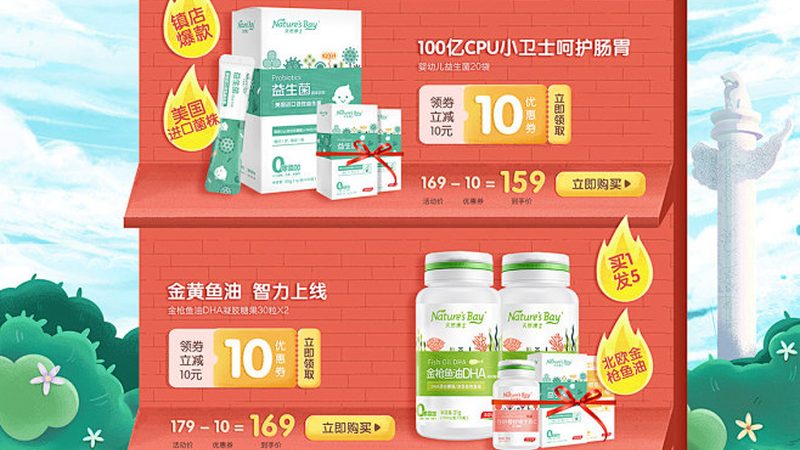 小标题：实体店砍价技巧