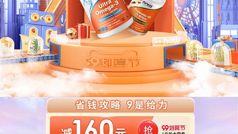 保健食品代工合同有效期几年