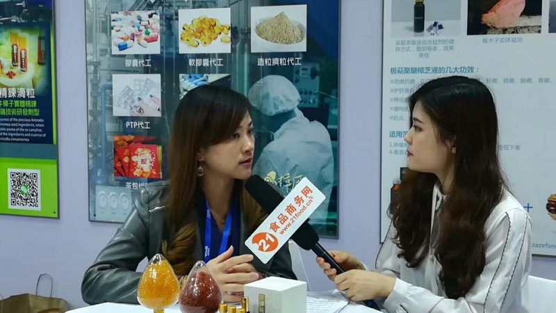 保健食品与药品厂家资质要求：揭秘背后的标准与流程