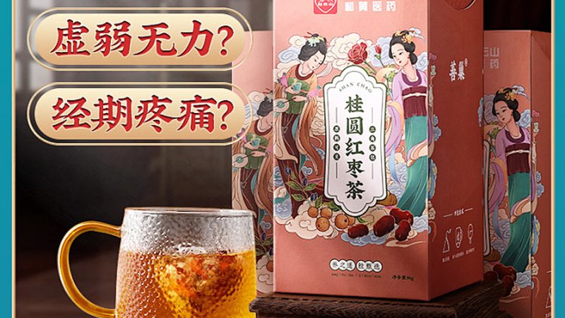 益生菌常温保存，揭秘其背后的科学奥秘