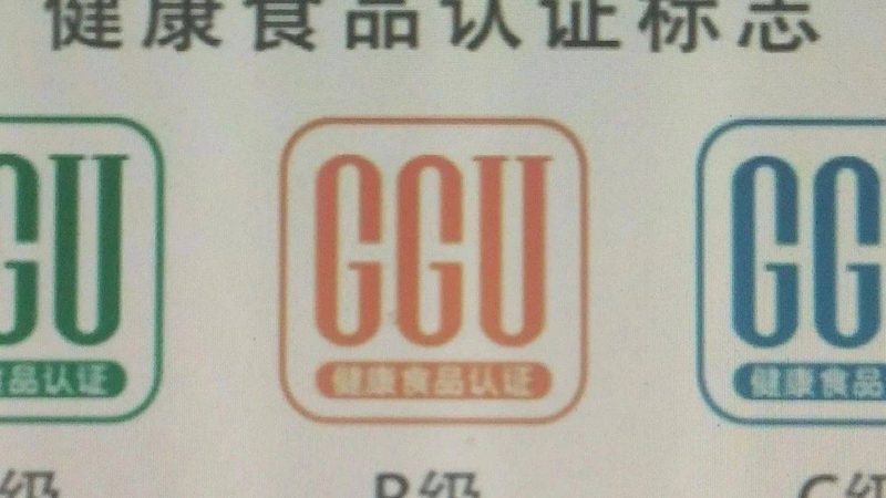 叶黄素保健品如何选？揭秘性价比高的关键指标